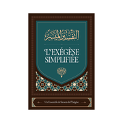 L'exégèse simplifiée - un ensemble de savants de l'exégèse - Ibn Badis